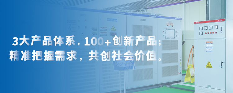 電源及消防電子